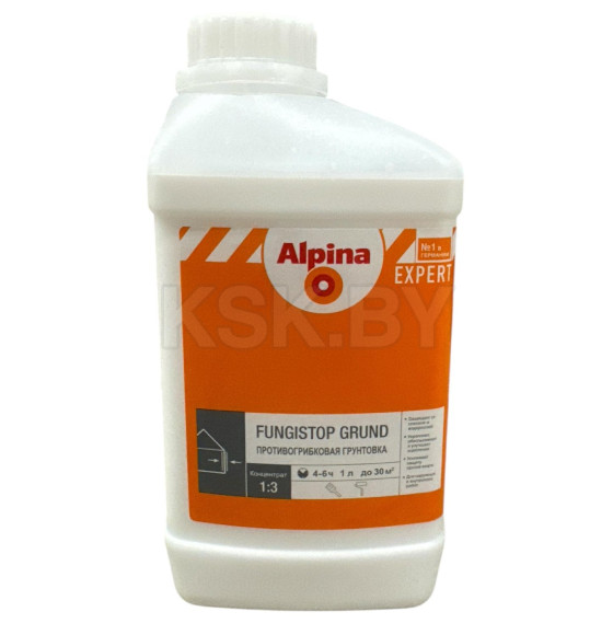 Грунт Alpina EXPERT Fungistop Grund (Альпина ЭКСПЕРТ Фунгистоп Грунт), 1л / 1,01кг (948107417) 