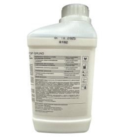 Грунт Alpina EXPERT Fungistop Grund (Альпина ЭКСПЕРТ Фунгистоп Грунт), 1л / 1,01кг