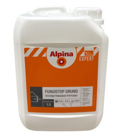 Грунт Alpina EXPERT Fungistop Grund (Альпина ЭКСПЕРТ Фунгистоп Грунт), 2,5л / 2,53кг