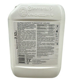 Грунт Alpina EXPERT Fungistop Grund (Альпина ЭКСПЕРТ Фунгистоп Грунт), 2,5л / 2,53кг