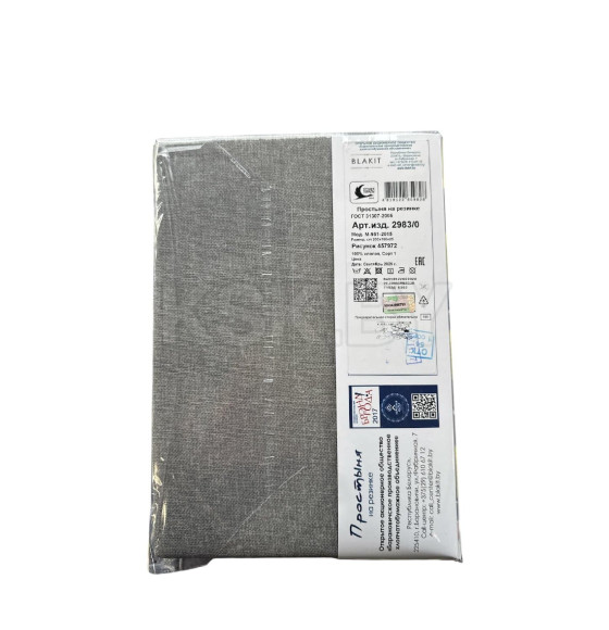 Простыня на резинке 200х160х25, арт.2983/0/457972 