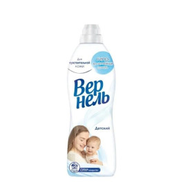 Вернель Кондиционер для белья концентрированный Детский, 910 мл