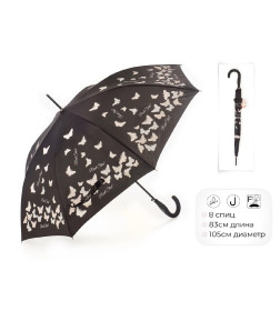 Зонт складной RST, 1810-C1
