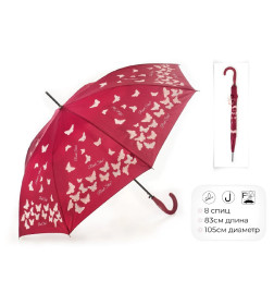 Зонт складной RST, 1810-C2