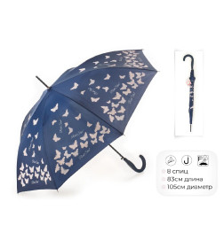 Зонт складной RST, 1810-C3