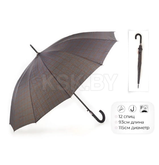 Зонт трость RST, 1908-C2 (1908-C2) 