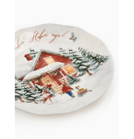 Тарелка «Счастливого Нового года», 21,5 см (10866916) 