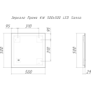 Зеркало с подсветкой Домино Промо KW 500x500 SZP8001KW (SZP8001KW) 
