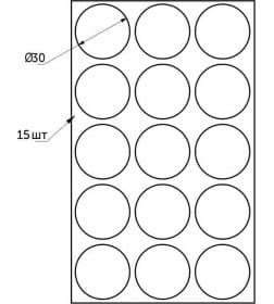 Подкладка самоприлипающая фетровая d30мм (1лист-15шт) серая Folmag