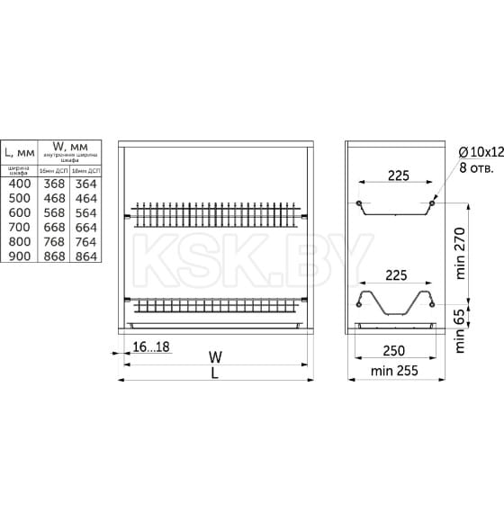 Сушка для посуды Mount 600, белая (113272) 