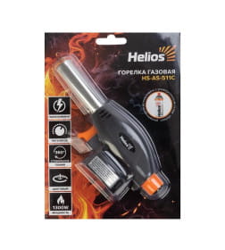 Горелка газовая с пьезоподжигом (HS-AS-511C) Helios