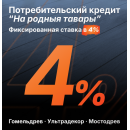 Ламинат Ultrafloor (Ultradecor) Castello Classic 8642 Дуб каньон белый (8642            ) 