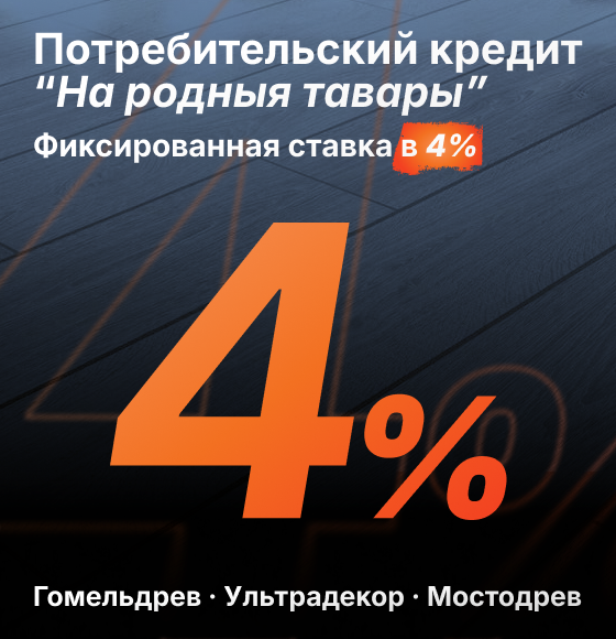 Ламинат Ultrafloor (Ultradecor) Castello Classic 8642 Дуб каньон белый (8642            ) 