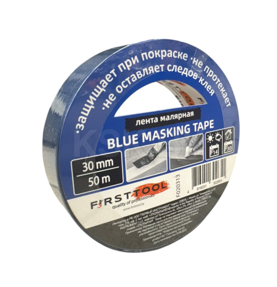 Лента малярная FIRSTTOOL синяя, профессиональная 30мм*50м (F020313) 