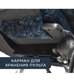 Кресло вибромассажное Calviano AVANTI ULTIMATO blue fabric