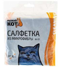 Салфетка Рыжий кот из микрофибры цвет: синий 30х30 см