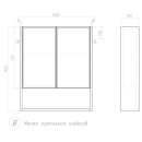 Шкаф зеркальный подвесной Vigo Urban 600 (zsh.URB.60) 