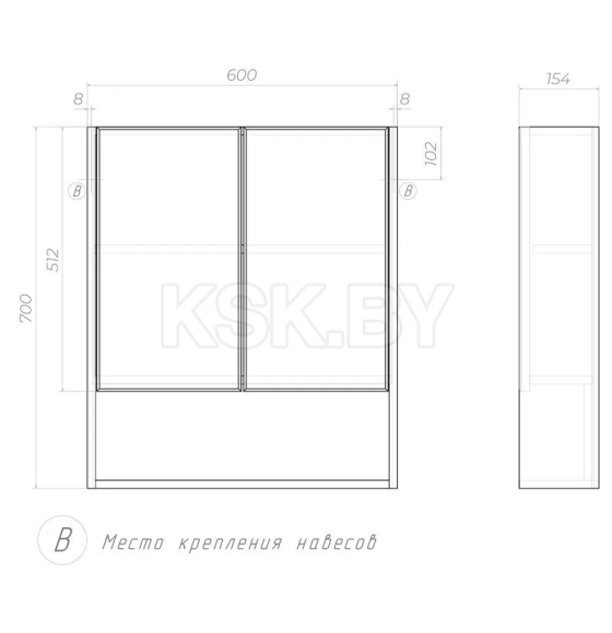 Шкаф зеркальный подвесной Vigo Urban 600 (zsh.URB.60) 