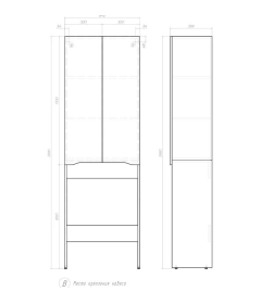 Шкаф напольный Vigo Grani 640 под стир.машину белый