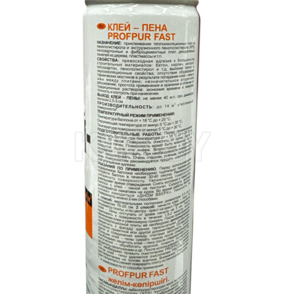 Клей-пена PROFPUR FAST, 750 мл