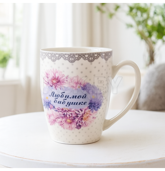 Кружка "Любимой бабушке" 340 мл к14-2112 фарфор Lavenir (110465) 