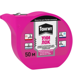 Тангит нить для герметизации 50 м Уни-Лок универсальная шоу-бокс