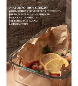 Контейнер стеклянный для хранения с бамбуковой крышкой ATAG092-016D