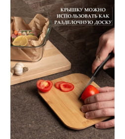 Контейнер стеклянный для хранения с бамбуковой крышкой ATAG092-016D