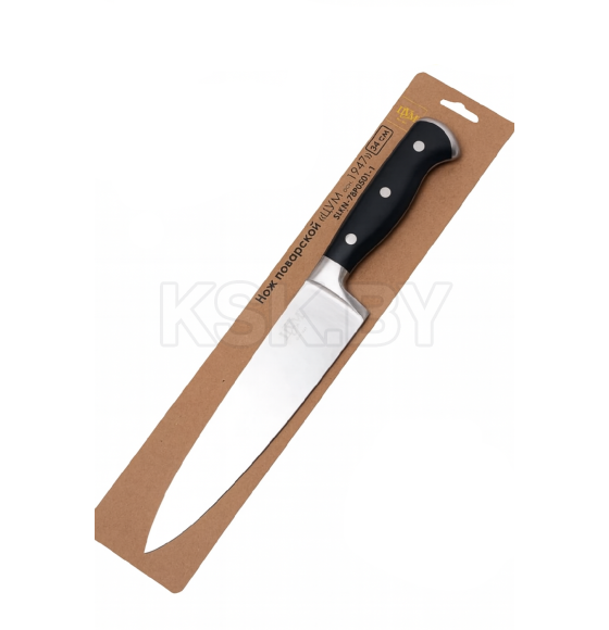 Нож поварской (34.1х4.7х1.8cm) T2.5mm ЦУМ осн.1947 SLKN-78P0501-1 (SLKN-78P0501-1) 