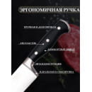 Нож поварской (34.1х4.7х1.8cm) T2.5mm ЦУМ осн.1947 SLKN-78P0501-1 (SLKN-78P0501-1) 