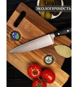 Нож поварской (34.1х4.7х1.8cm) T2.5mm ЦУМ осн.1947 SLKN-78P0501-1