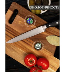 Нож для нарезки (32.7х3.2х1.6cm) T2.5mm ЦУМ осн.1947 SLKN-78P0501-3