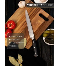 Нож для нарезки (32.7х3.2х1.6cm) T2.5mm ЦУМ осн.1947 SLKN-78P0501-3