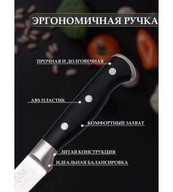 Нож для очистки овощей (21х2.7х1.5cm) T2.5mm ЦУМ осн.1947 SLKN-78P0501-5