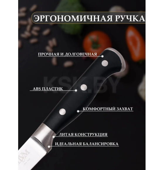 Нож для очистки овощей (21х2.7х1.5cm) T2.5mm ЦУМ осн.1947 SLKN-78P0501-5 (SLKN-78P0501-5) 