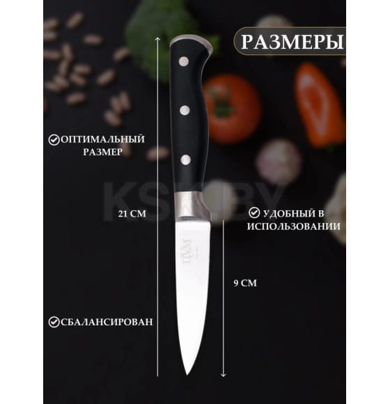 Нож для очистки овощей (21х2.7х1.5cm) T2.5mm ЦУМ осн.1947 SLKN-78P0501-5 (SLKN-78P0501-5) 