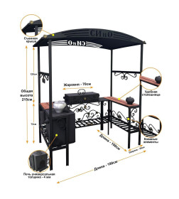 Мангал-беседка Станкоинструмент "Царский" с печью