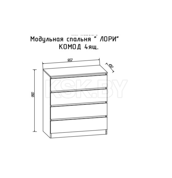 Комод "Лори" 4 ящика (дуб серый/белый) МЛК 639-0758-72 (639-0758-72) 