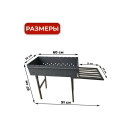 Мангал Станкоинструмент МС-05