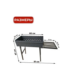 Мангал Станкоинструмент МС-05