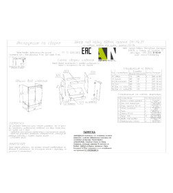 Шкаф под мойку бетон спаркс-серый- СН-114.21