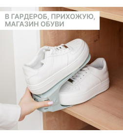 Подставка для обуви регулируемая 26х10х6 см цвет серо-голубой 4077206