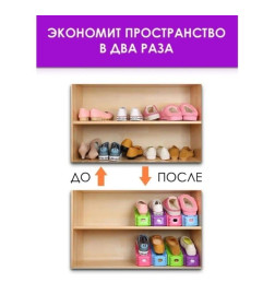 Подставка для обуви регулируемая 26х10х6 см цвет серо-голубой 4077206