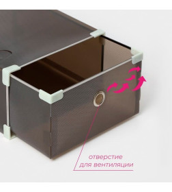 Коробка для хранения обуви Large size, выдвижная, 22×34×13 см, чёрная Доляна