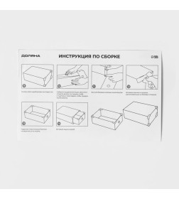 Коробка для хранения обуви Large size, выдвижная, 22×34×13 см, чёрная Доляна