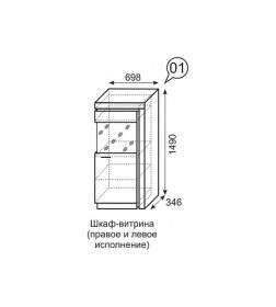 Шкаф-витрина Люмен 1 (белый снег глянец)
