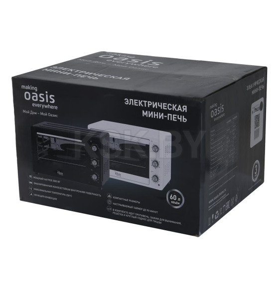 348 Электрическая мини-печь making Oasis everywhere M-S55CB (M-S55CB) 