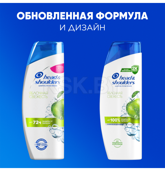 Шампунь Head & Shoulders Яблочная свежесть 360мл (6849) 