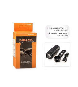 Фонарь для велосипеда передний, CYGM-256