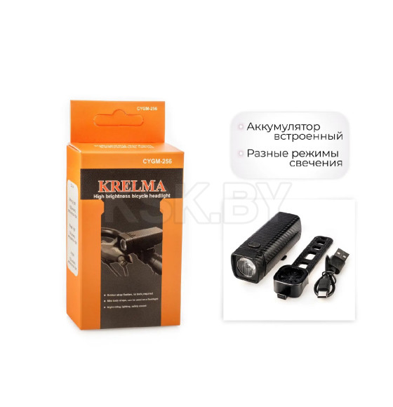 Фонарь для велосипеда передний, CYGM-256 (CYGM-256) 